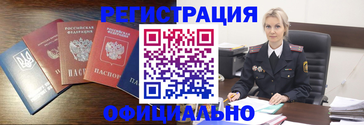 регистрация для дет. сада в Солнечногорске